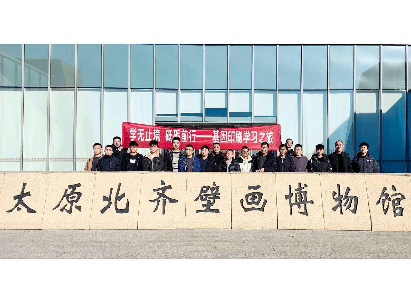 北齊壁畫(huà)學(xué)習(xí)